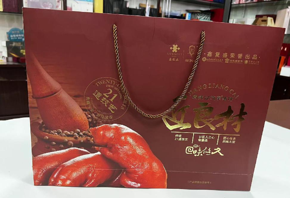 金银川路礼品盒定制